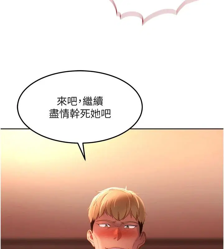 第46話