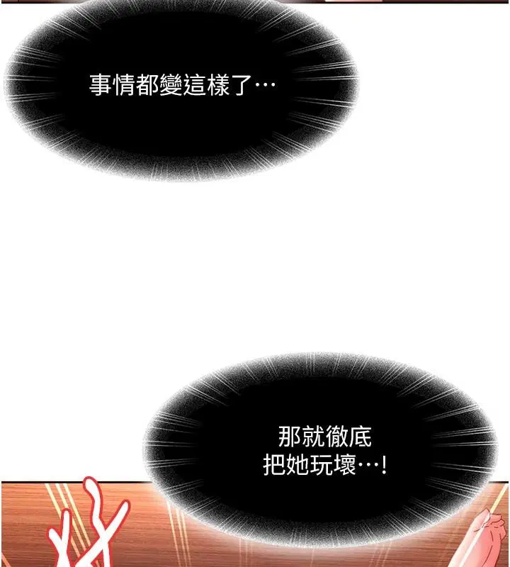 第46話