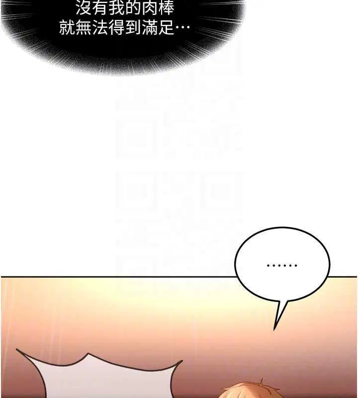 第46話