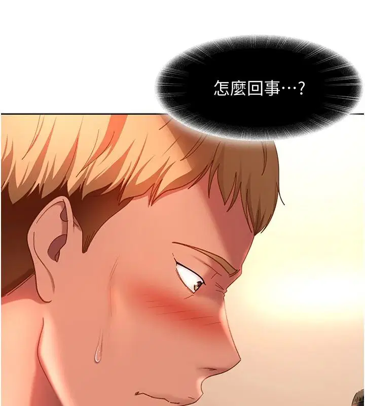 第46話