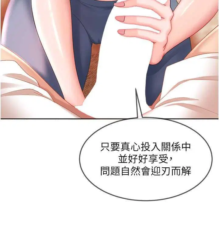 第47話