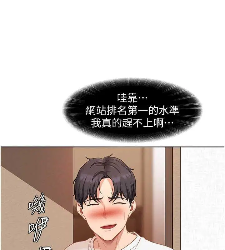 第47話