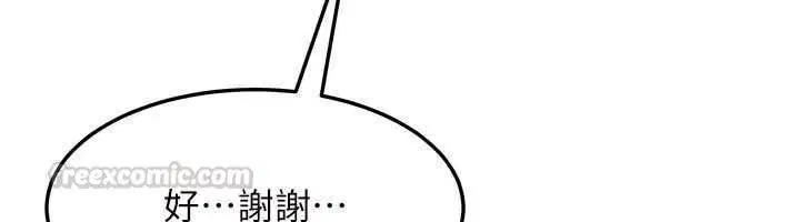 第47話