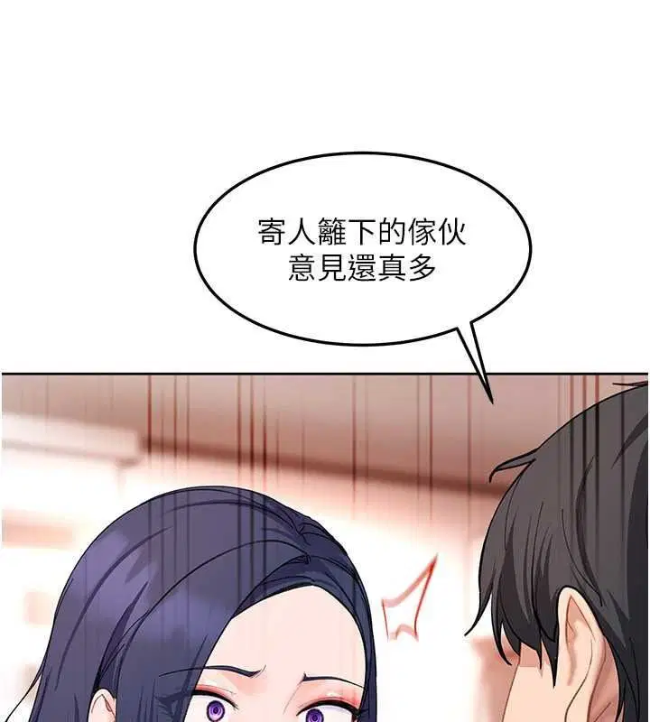 第47話