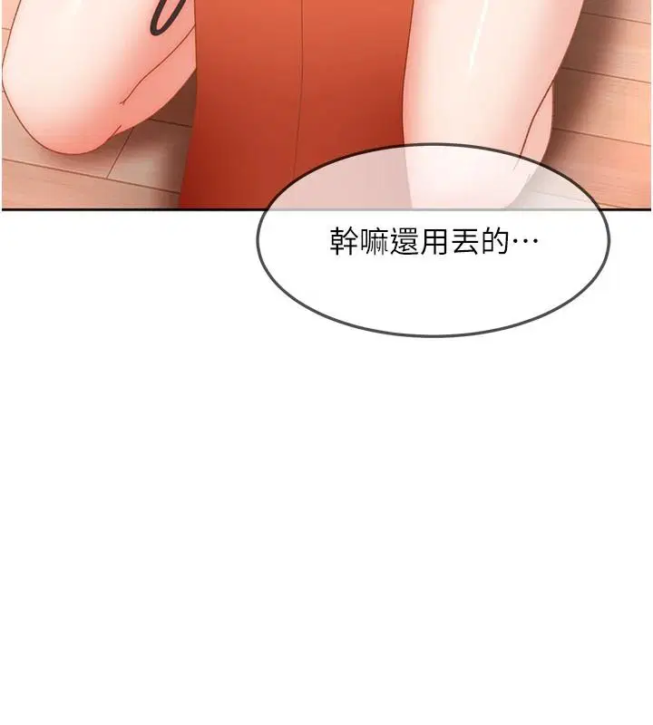 第47話