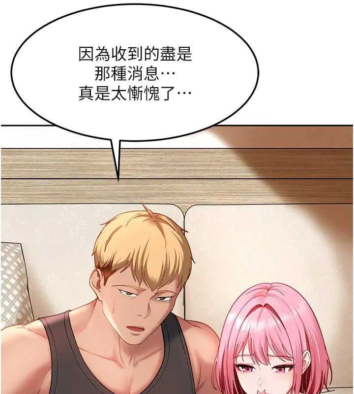 第47話