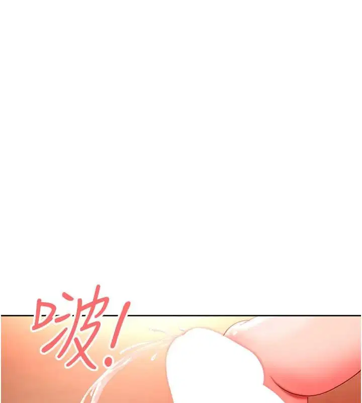 第47話-人家昨天是危險期♥