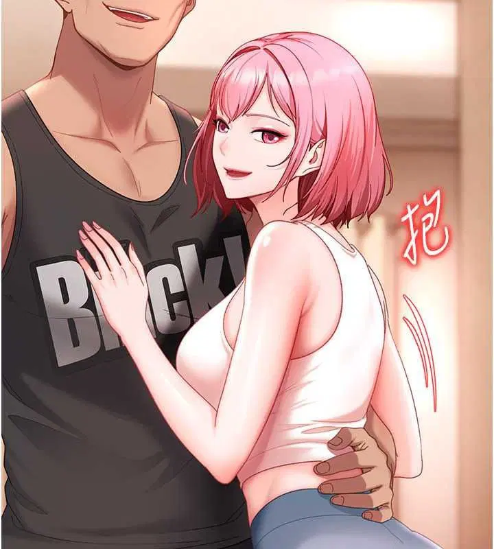 第47話-人家昨天是危險期♥
