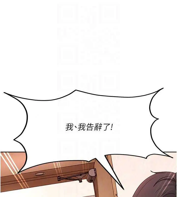 第47話-人家昨天是危險期♥