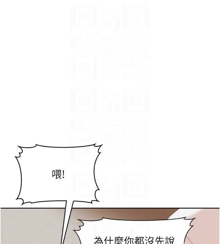 第47話-人家昨天是危險期♥