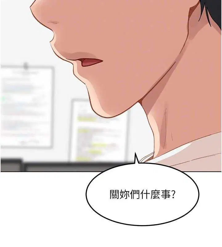 第47話-人家昨天是危險期♥