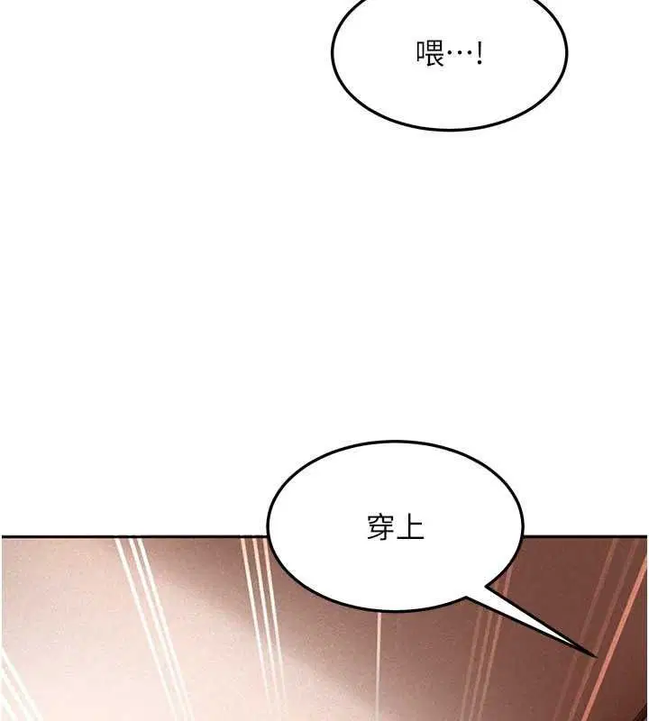 第47話-人家昨天是危險期♥