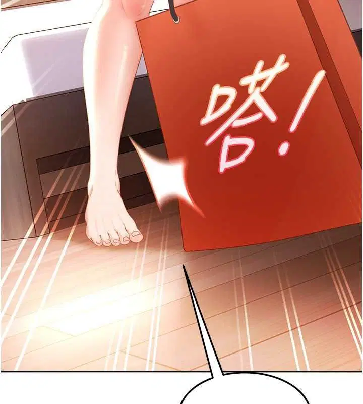 第47話-人家昨天是危險期♥