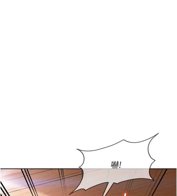 第47話-人家昨天是危險期♥