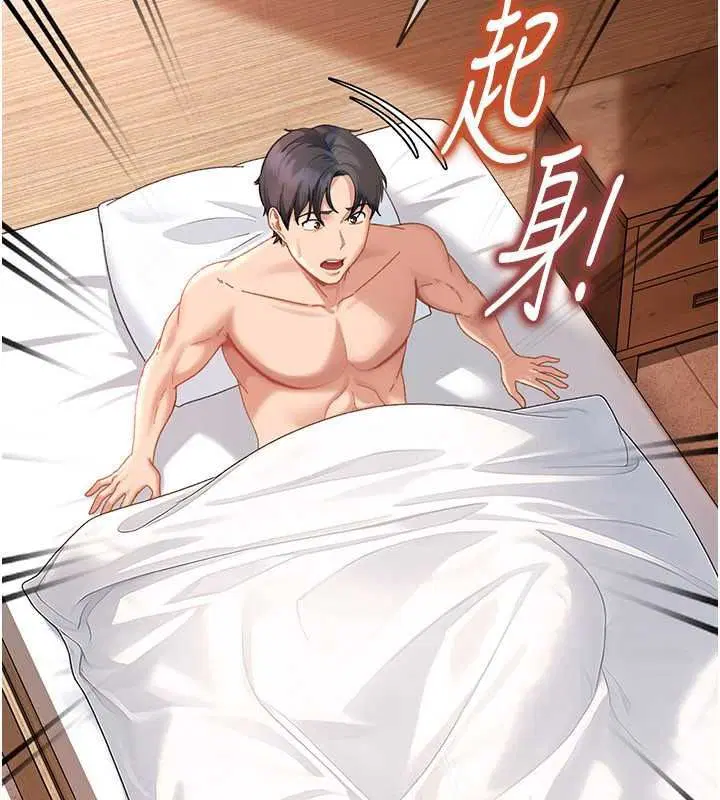 第47話-人家昨天是危險期♥