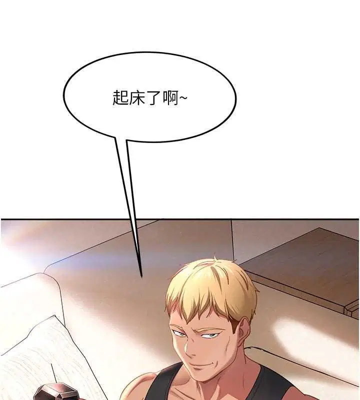 第47話-人家昨天是危險期♥