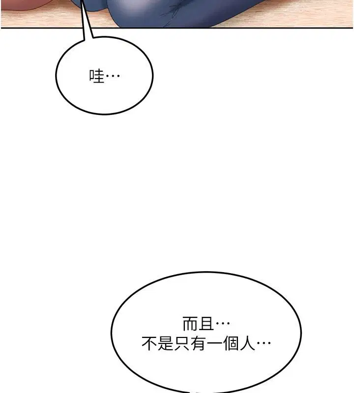 第47話-人家昨天是危險期♥