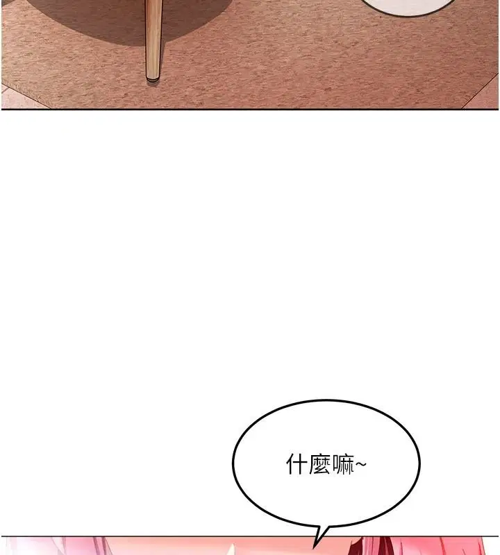 第47話-人家昨天是危險期♥