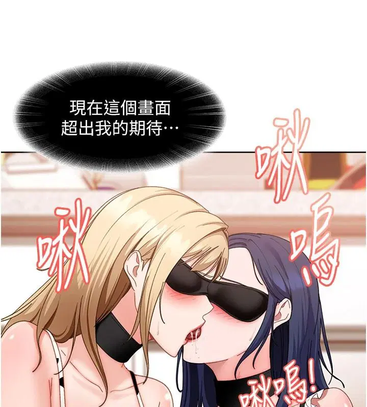 第48話
