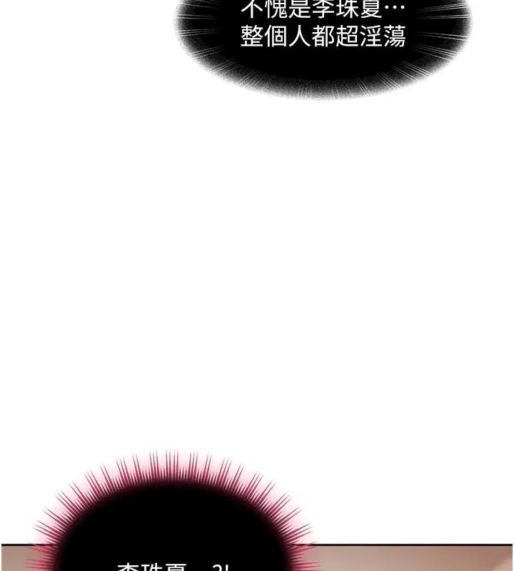 第48話