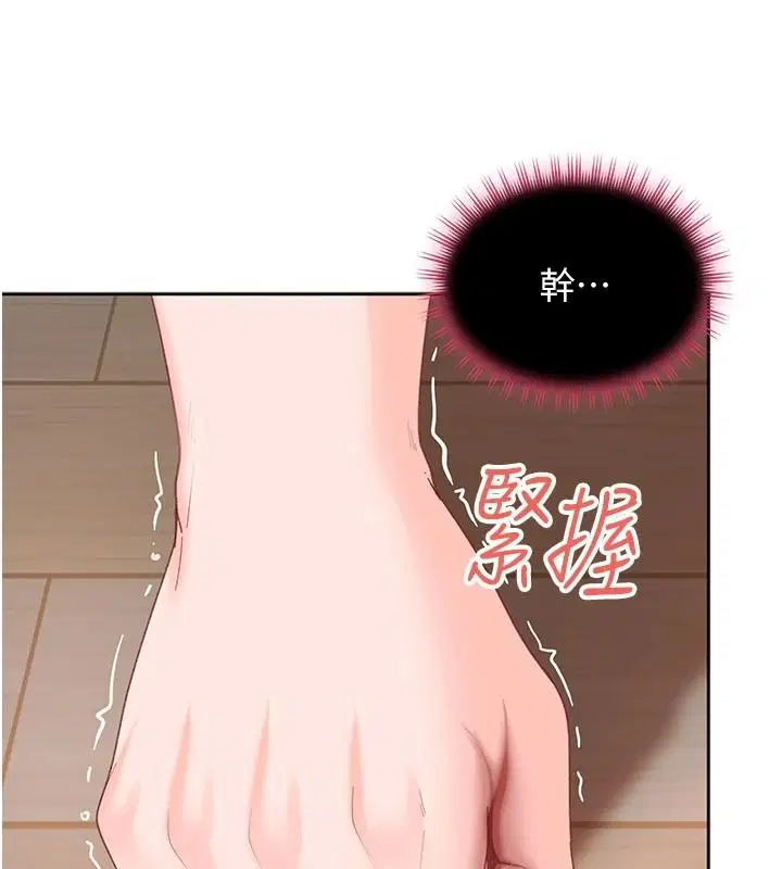 第48話