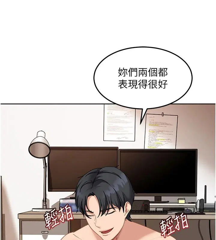 第48話