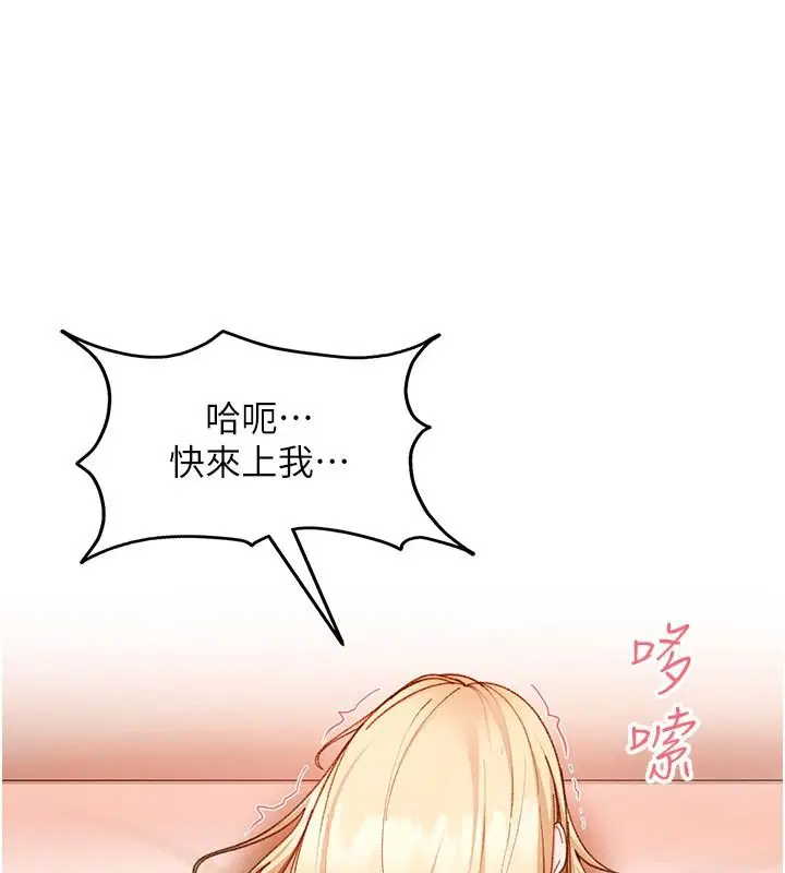 第48話