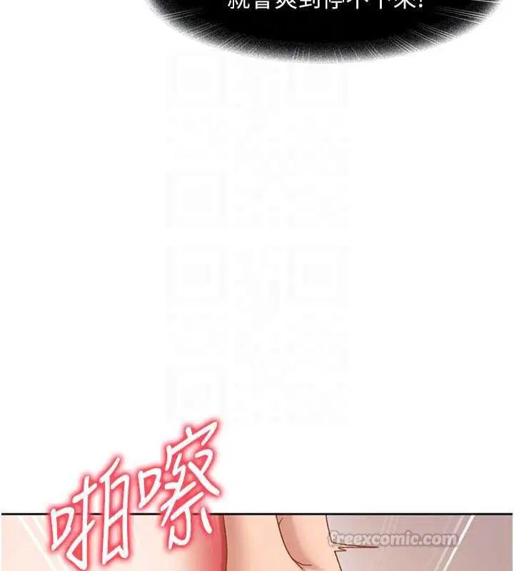 第48話
