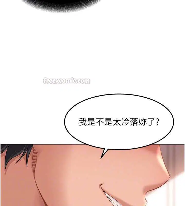 第48話