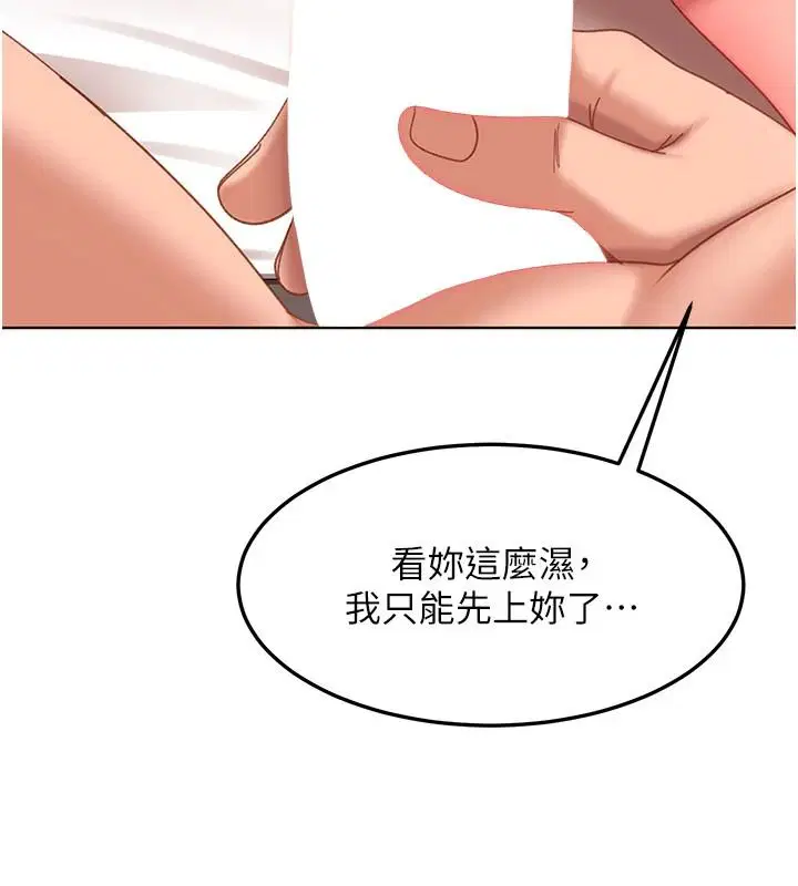 第48話