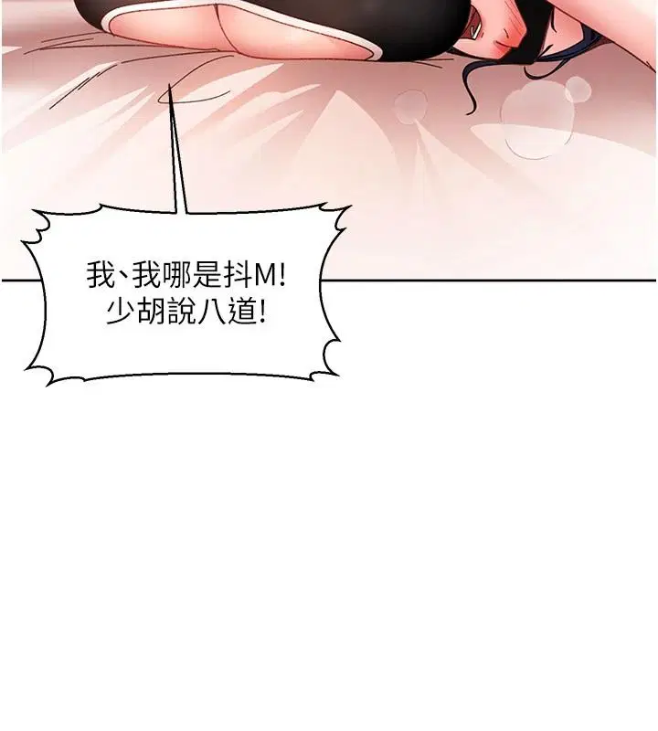 第48話