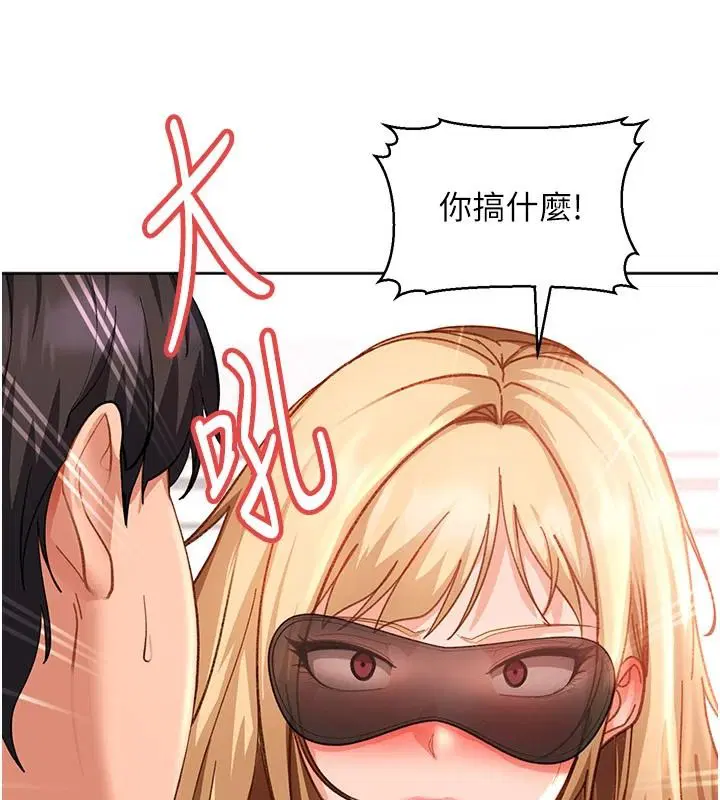 第48話