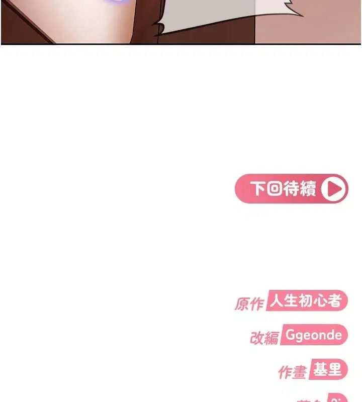 第48話