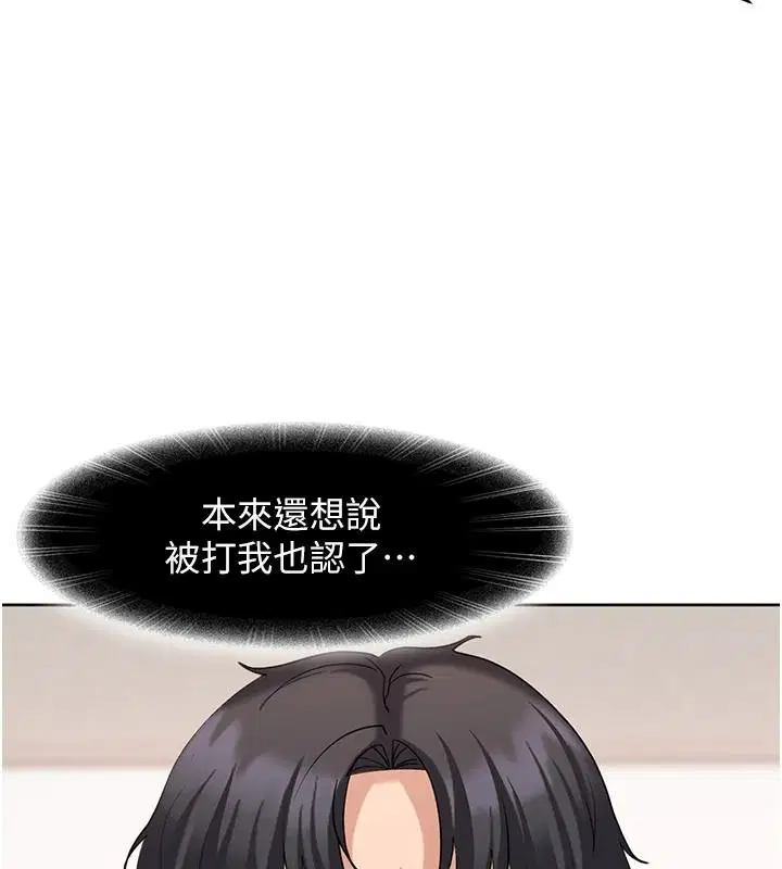 第48話