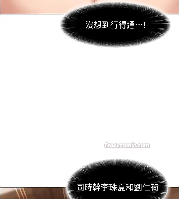 第48話