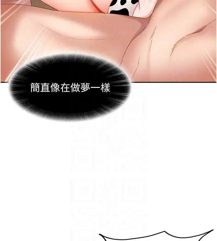 第48話