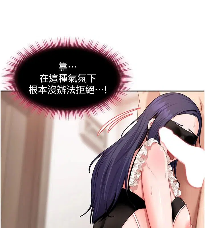 第48話
