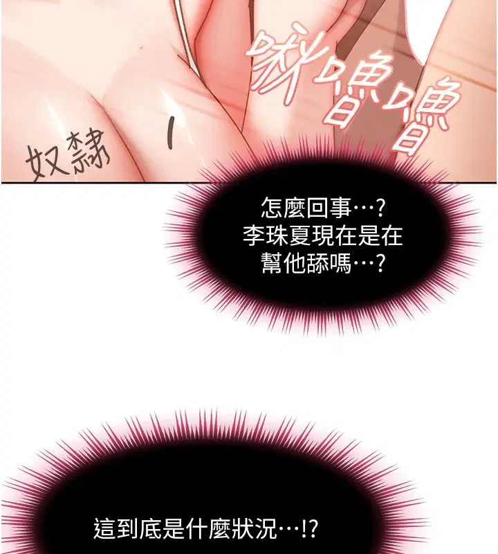 第48話