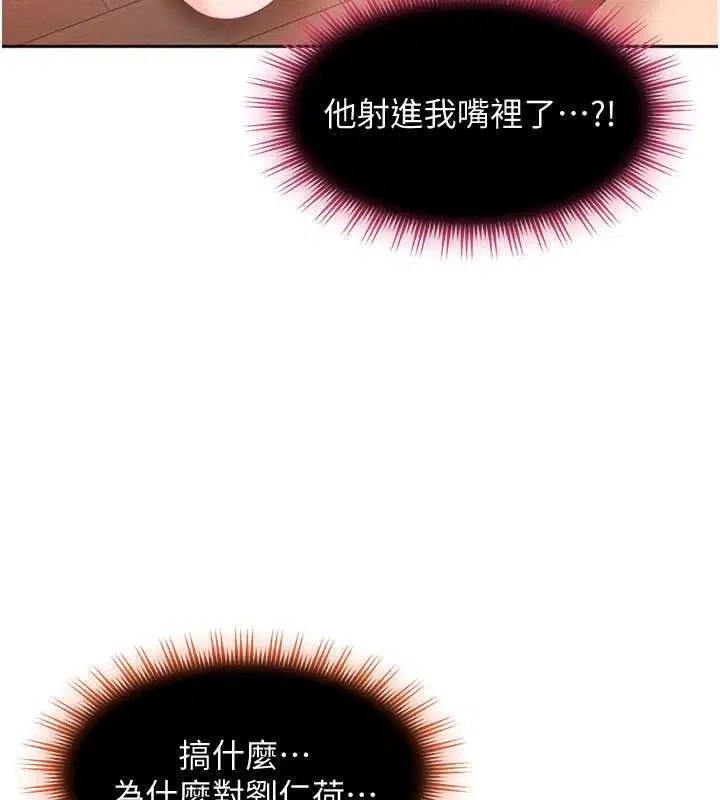 第48話