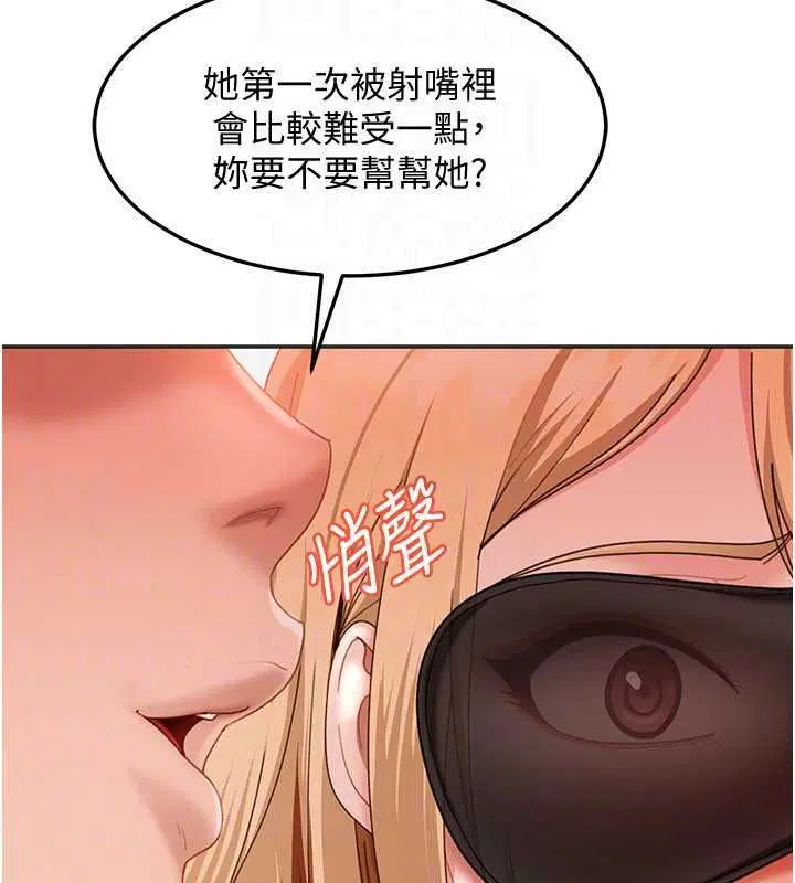 第48話