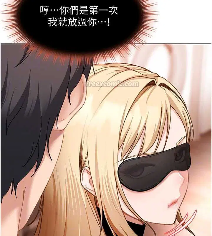 第48話