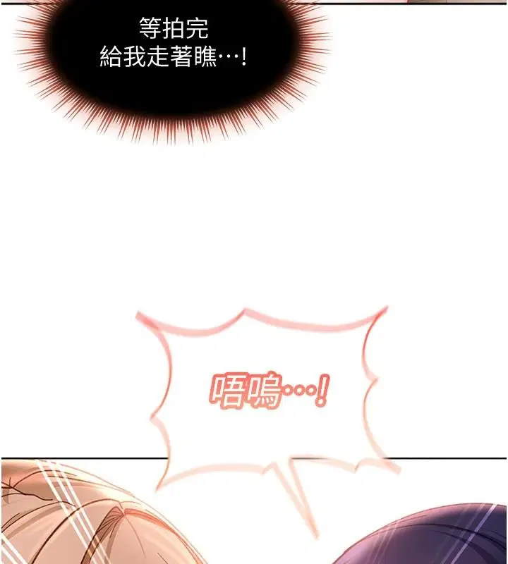 第48話