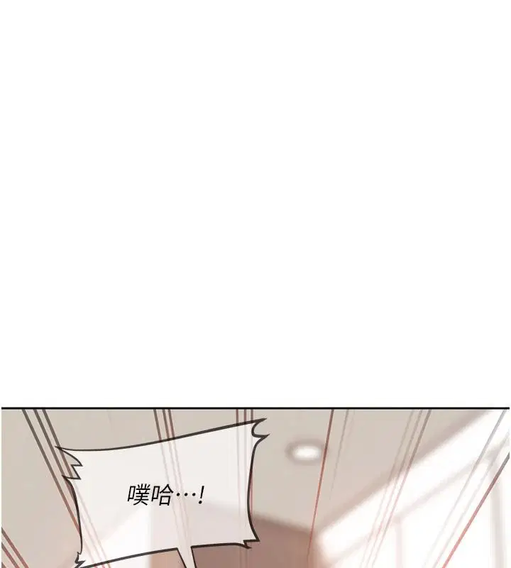 第48話-到床上玩點刺激的♥