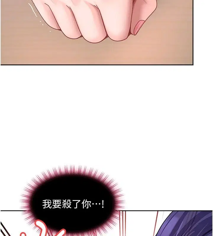 第48話-到床上玩點刺激的♥