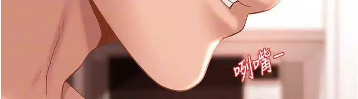 第48話-到床上玩點刺激的♥