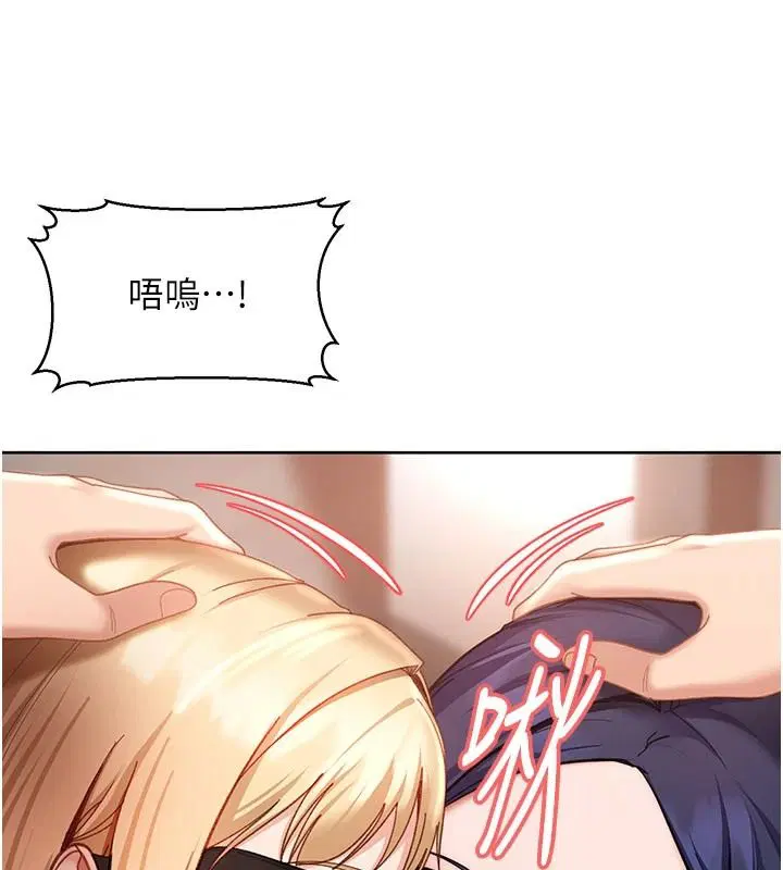 第48話-到床上玩點刺激的♥