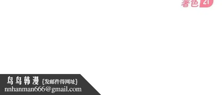第48話-到床上玩點刺激的♥