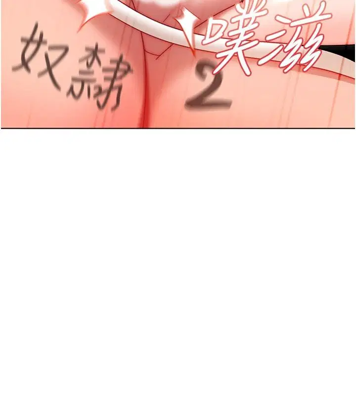 第48話-到床上玩點刺激的♥