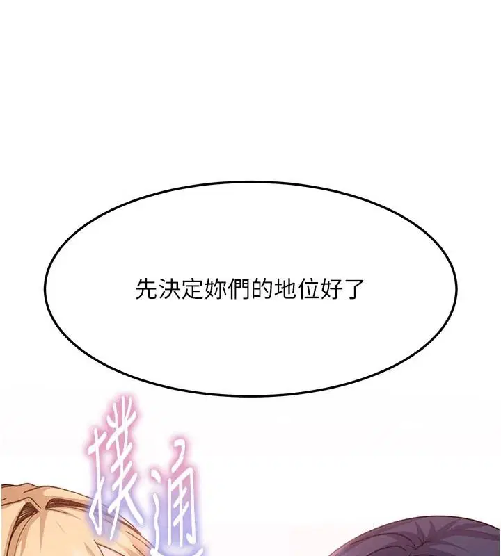 第49話