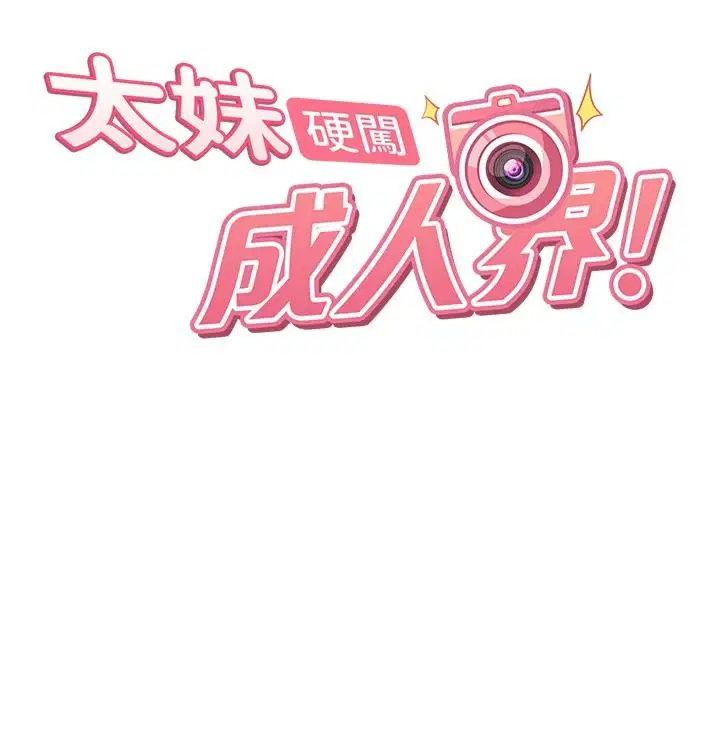 第49話